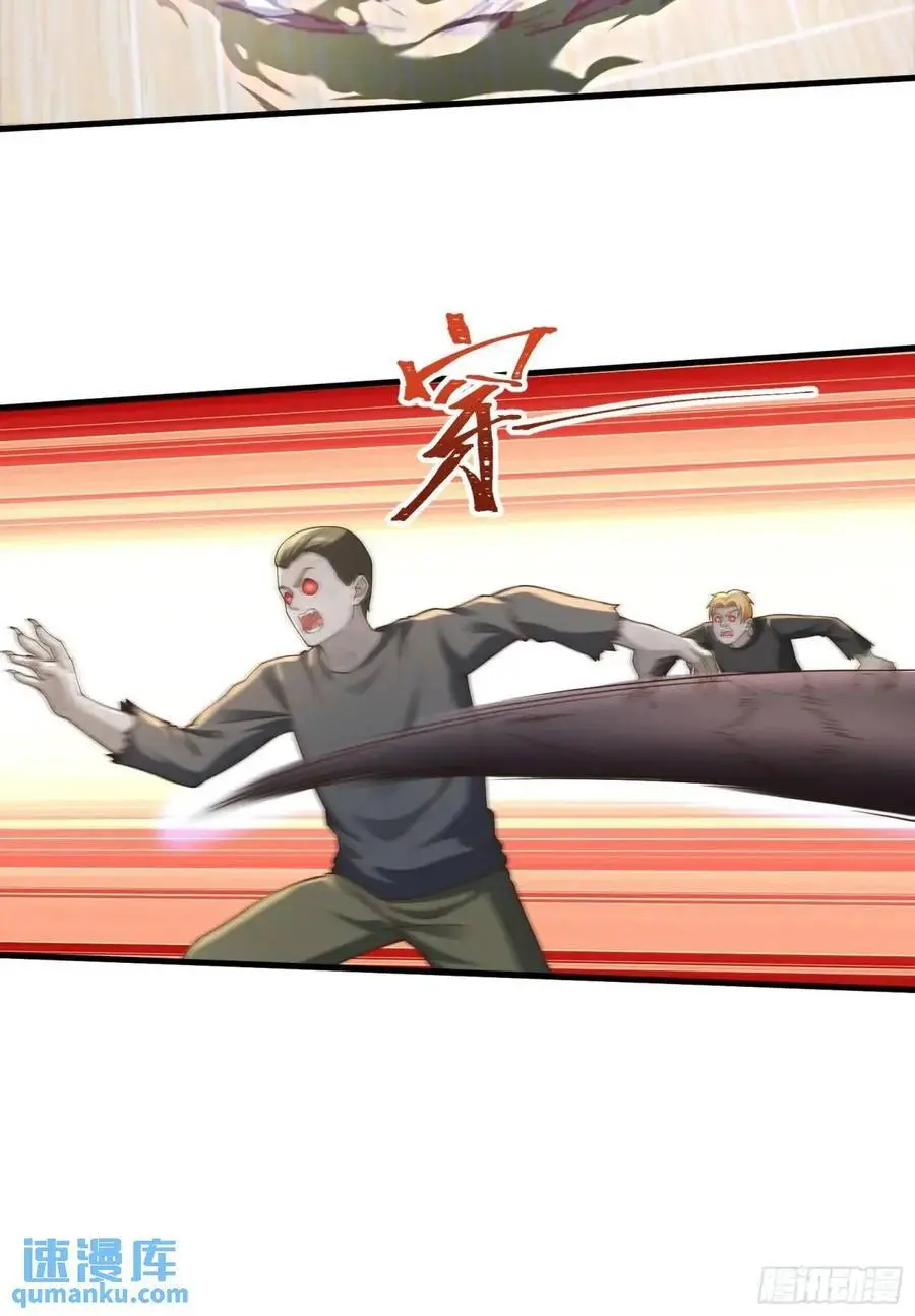 三十六话：异状17