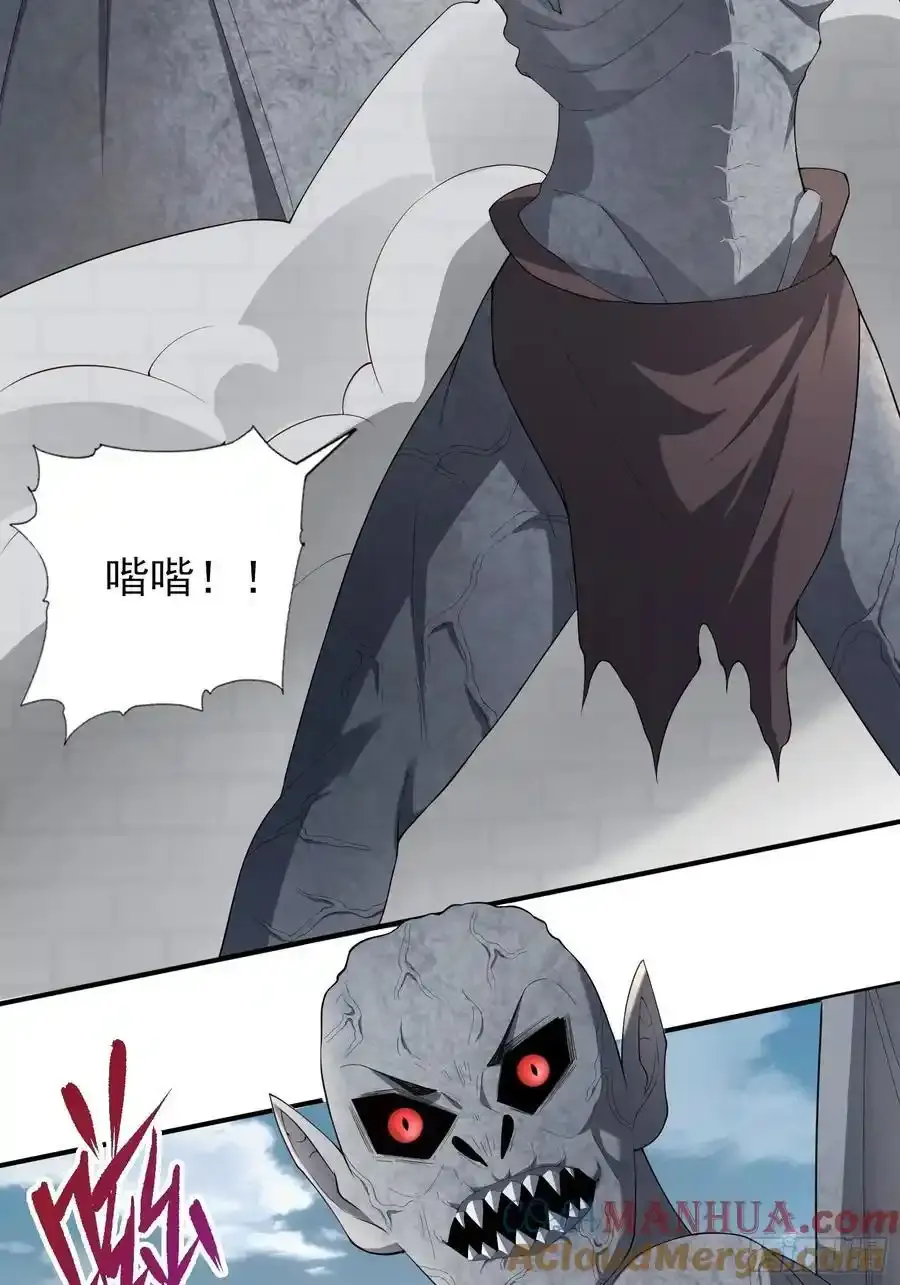 六十话：交火3