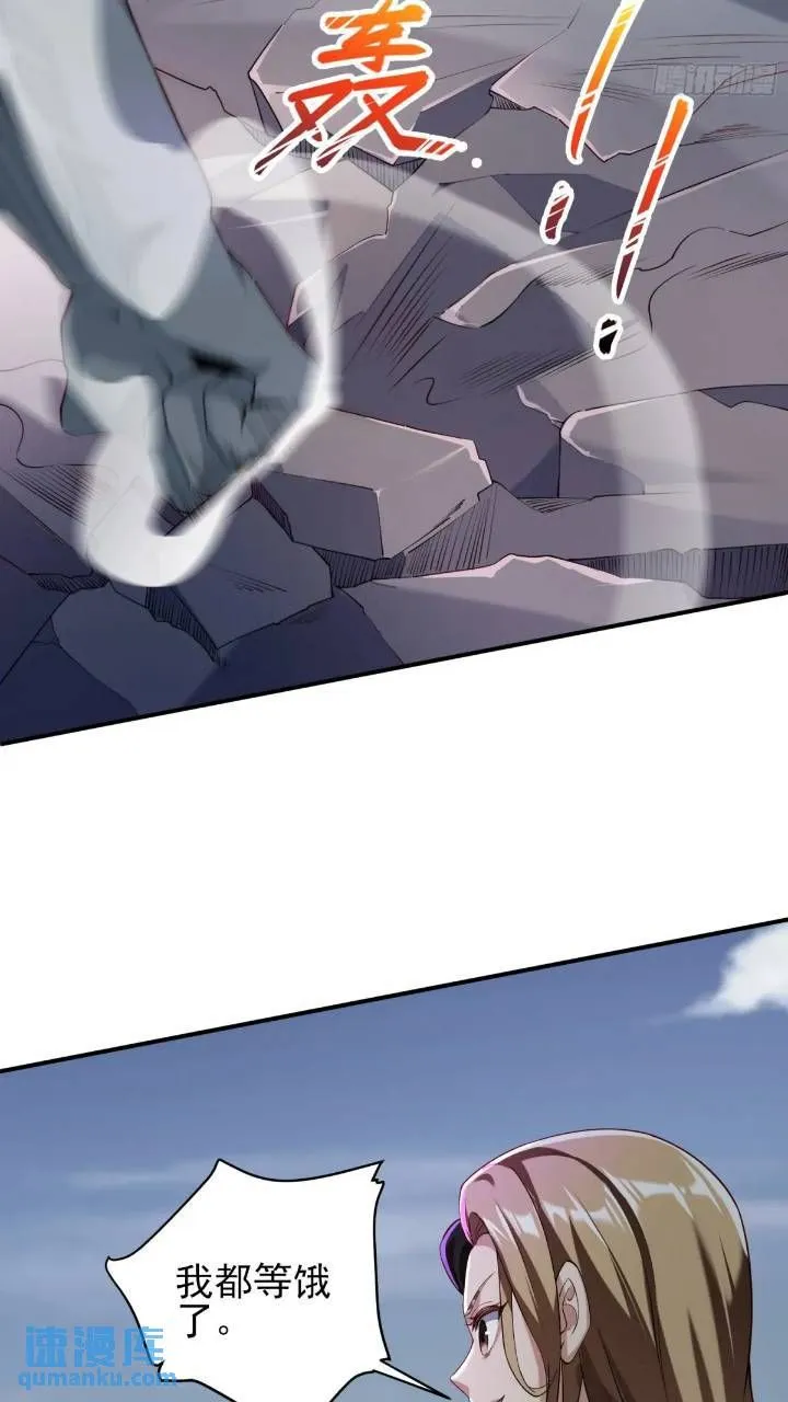 二十七话：全城广播3