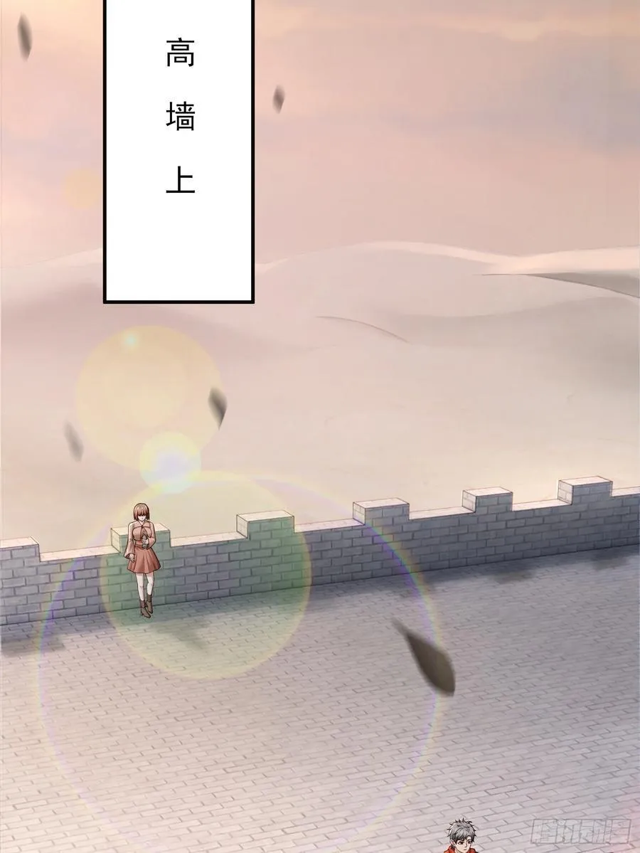 六十三话：命筹 一23