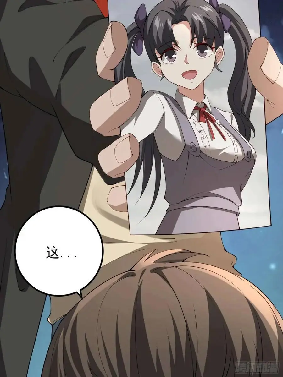 四十二话：碾压16