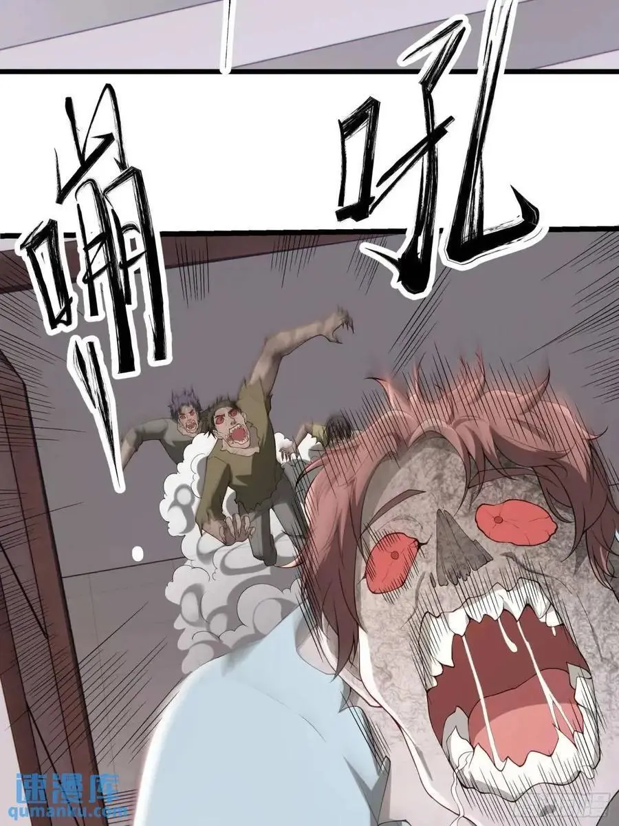 四十二话：碾压37