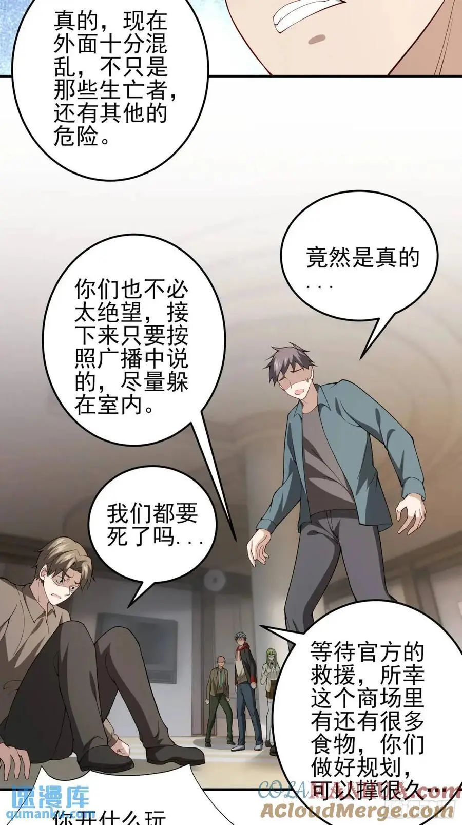 二十九话：重回基地14