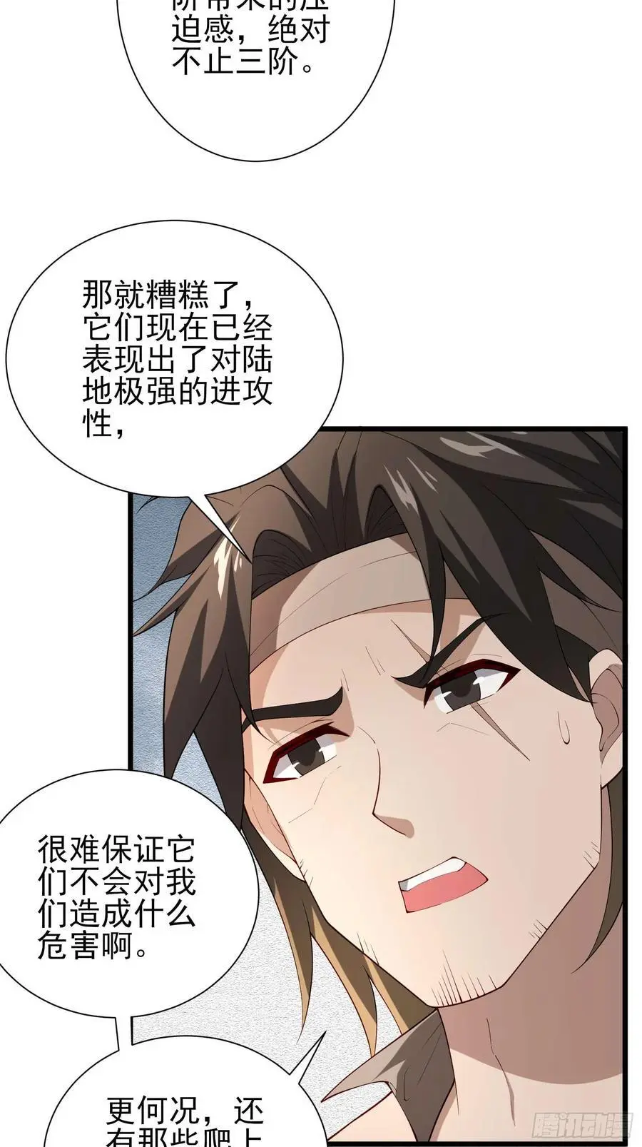 五十五：交锋 上17