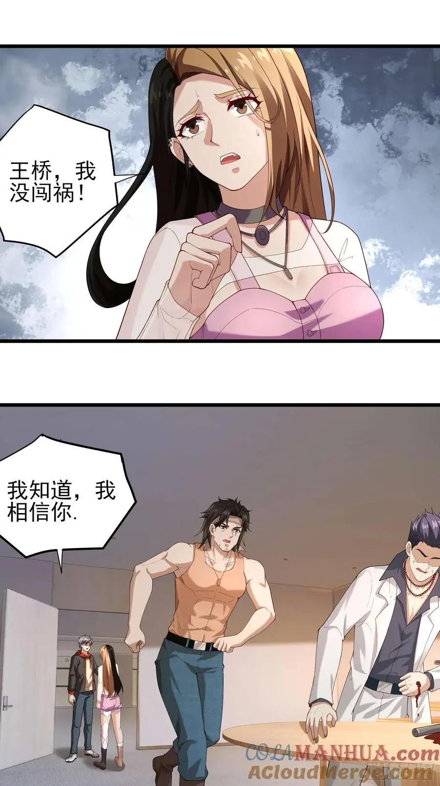 五十七：围城 上16