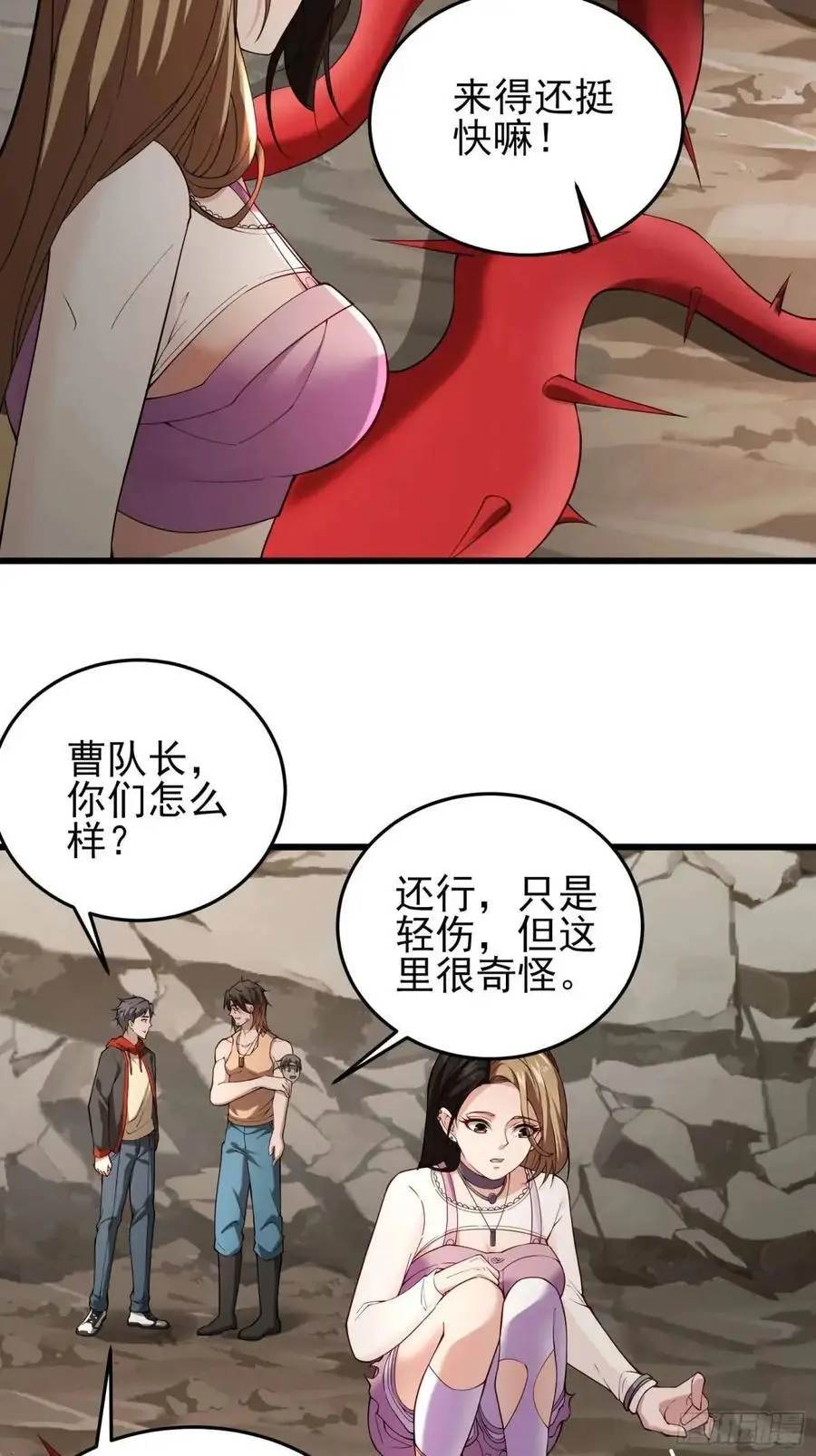 三十八话：战意11