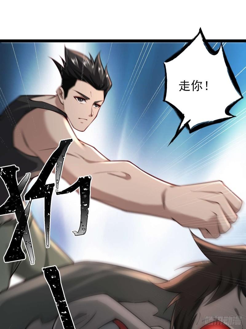 第十九话：尸王？12