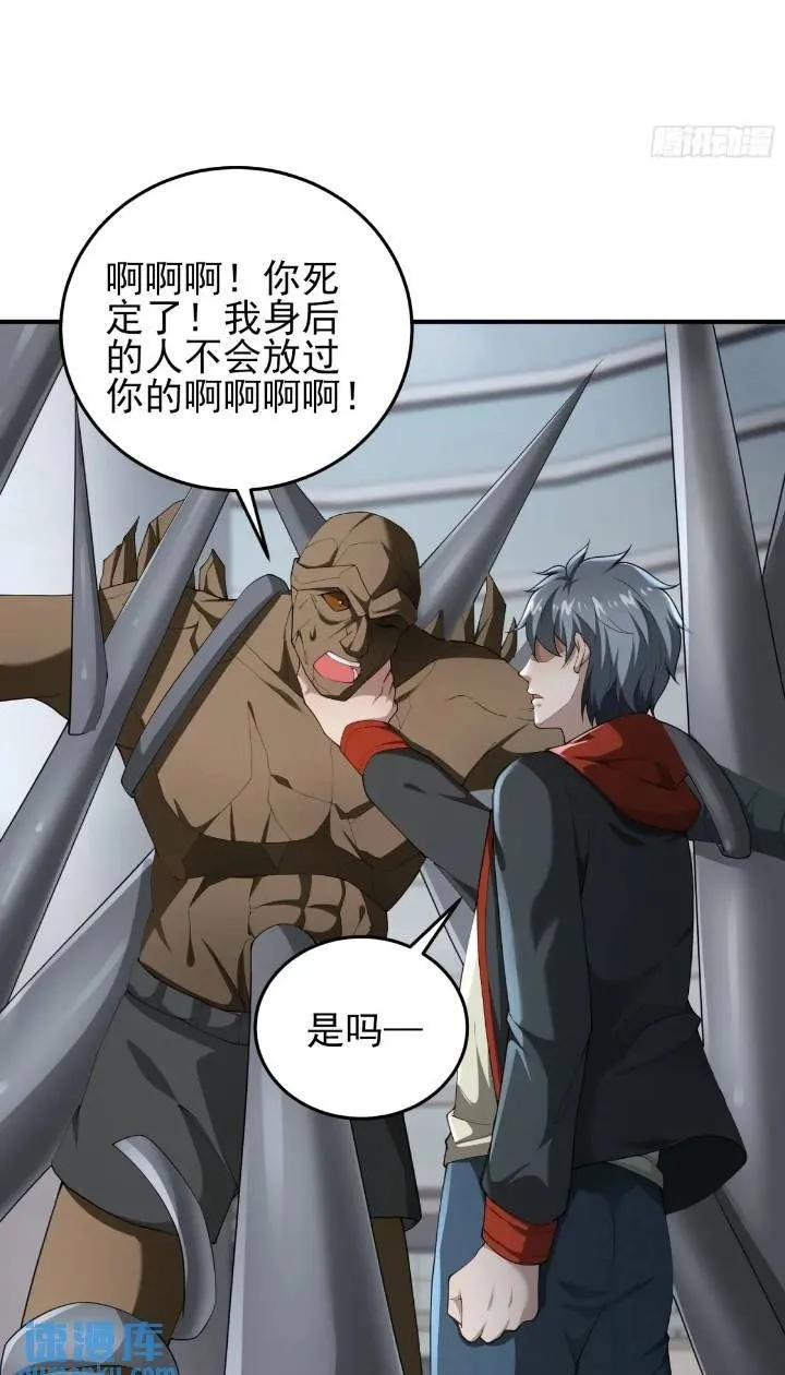 二十六话：融合！SSS级异能！1