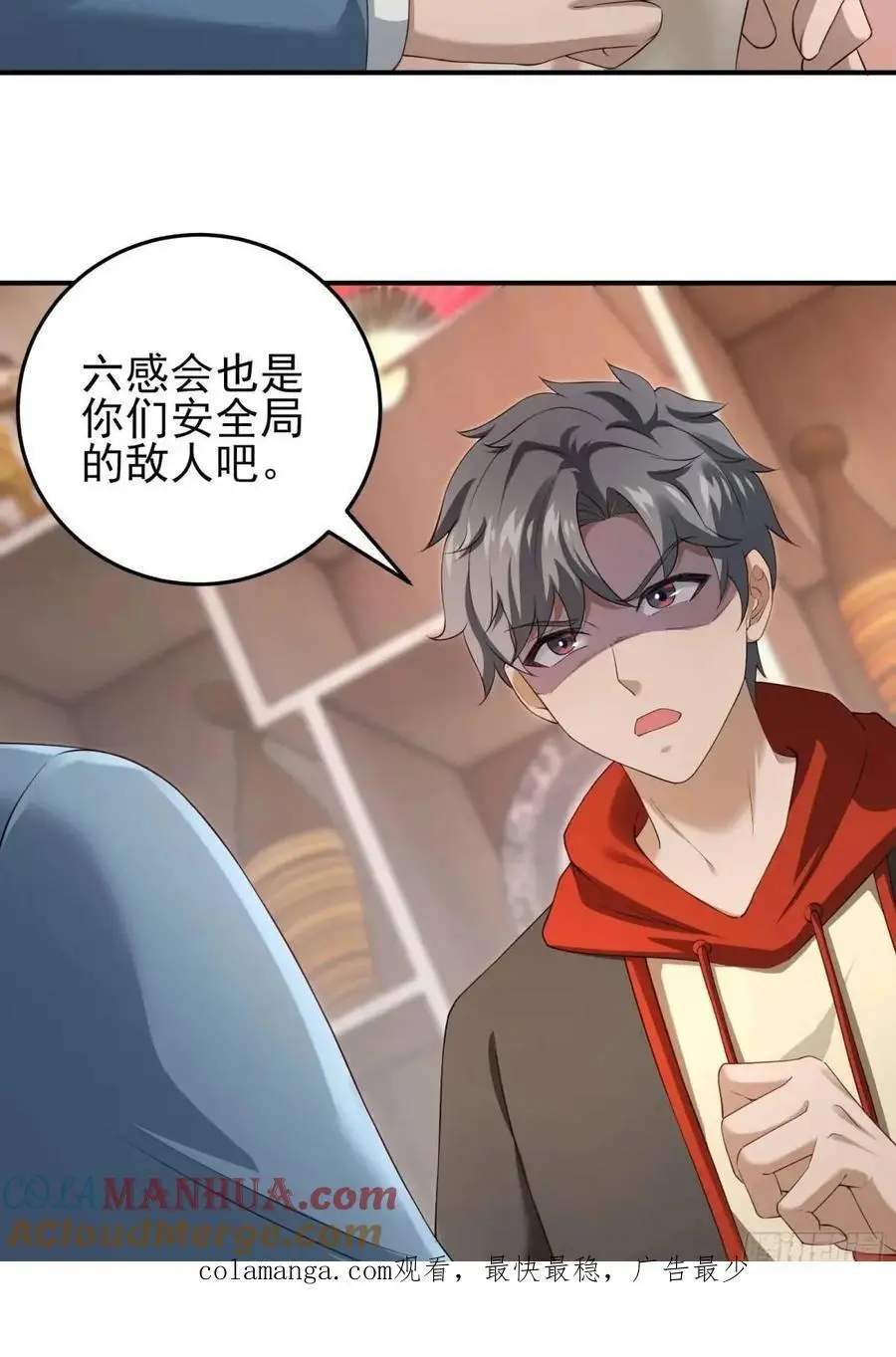 三十话：祈求38