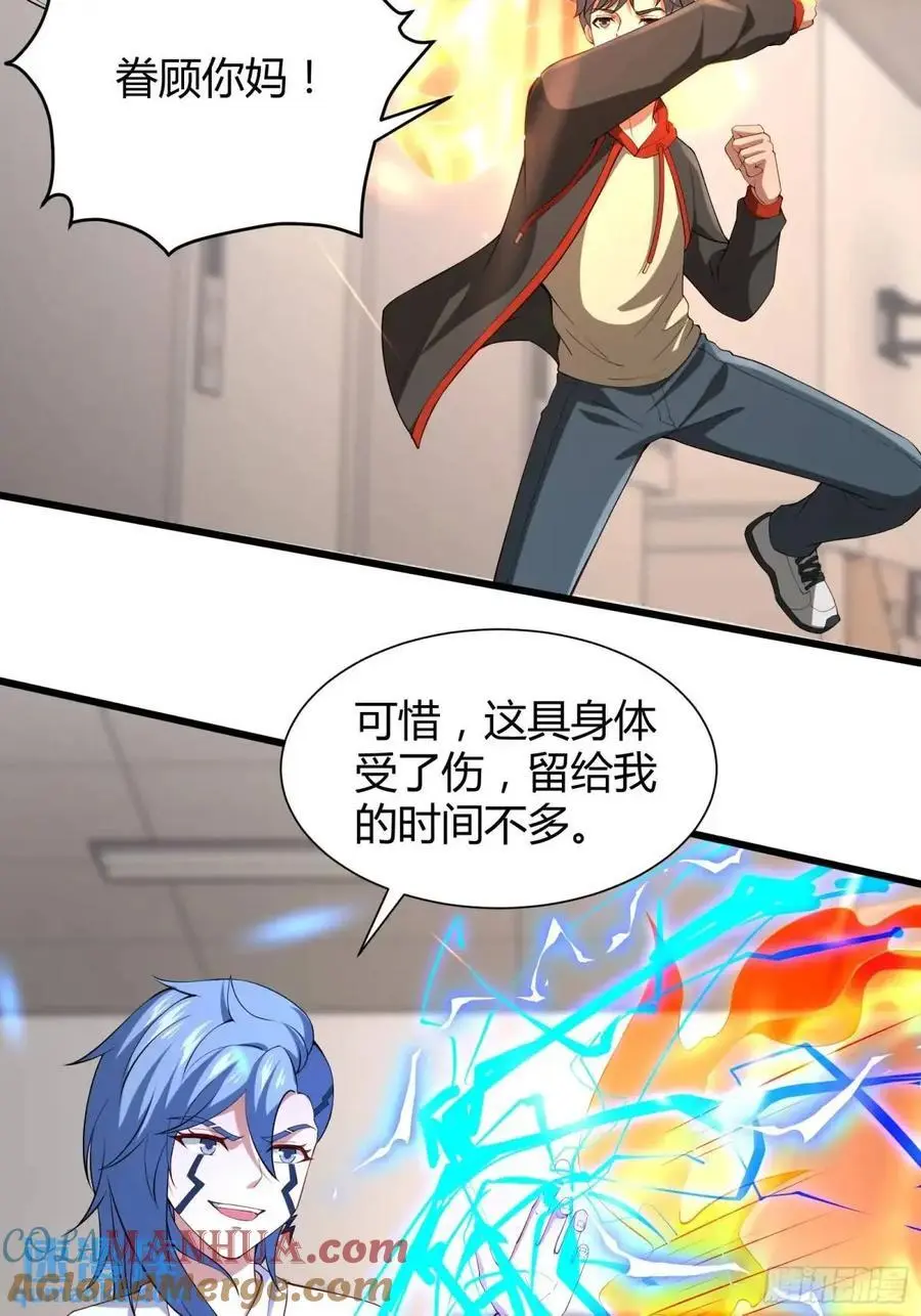 四十七话：复仇20