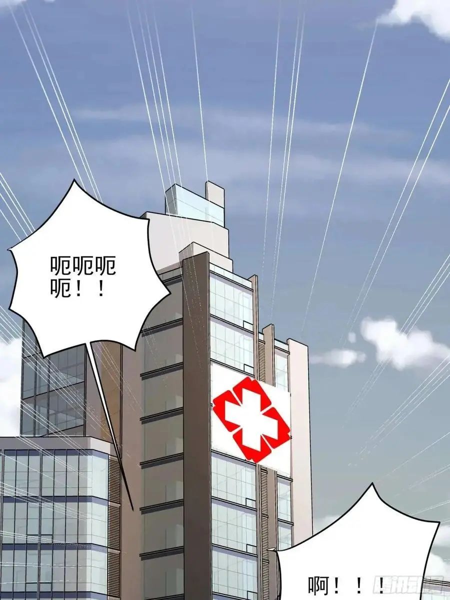 四十二话：碾压40