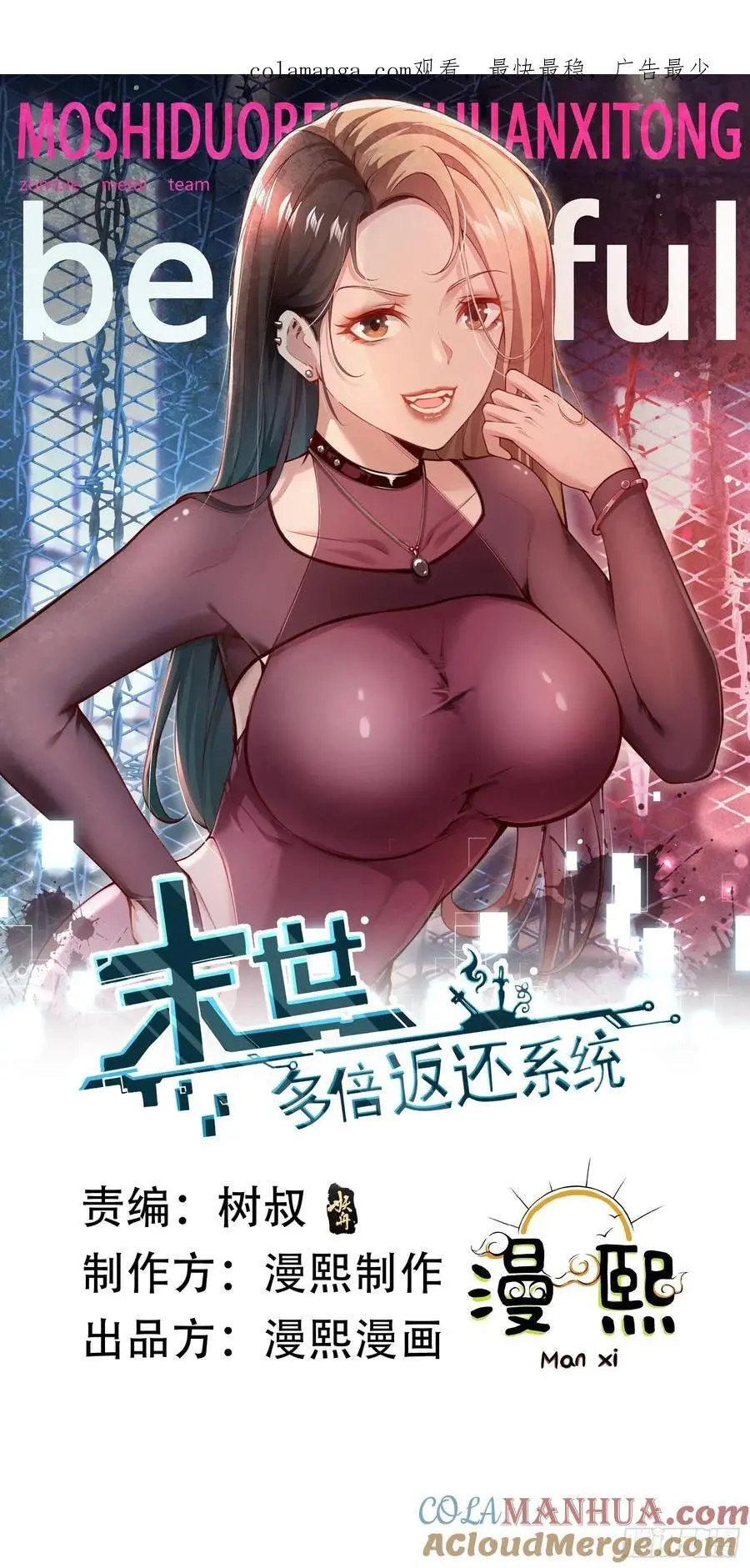 五十八：围城 中0