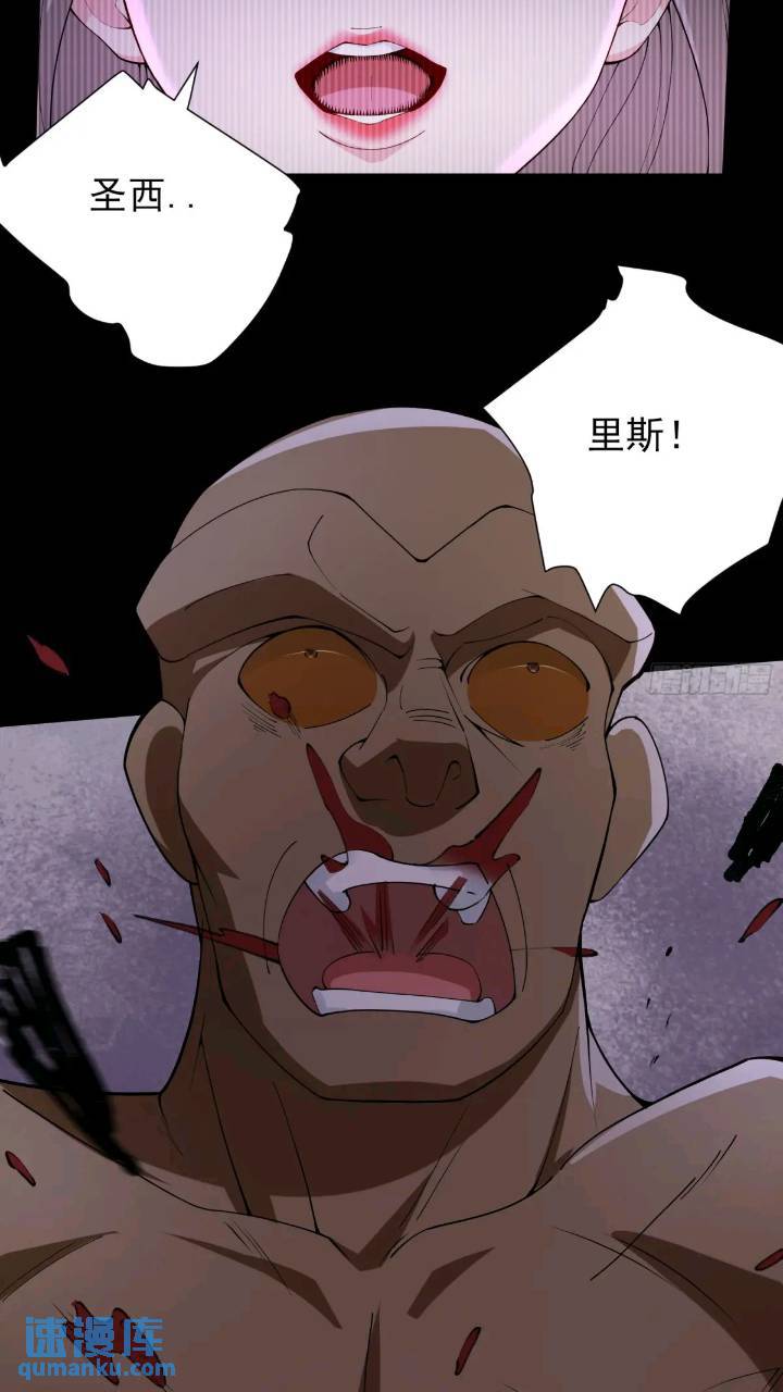 二十六话：融合！SSS级异能！37