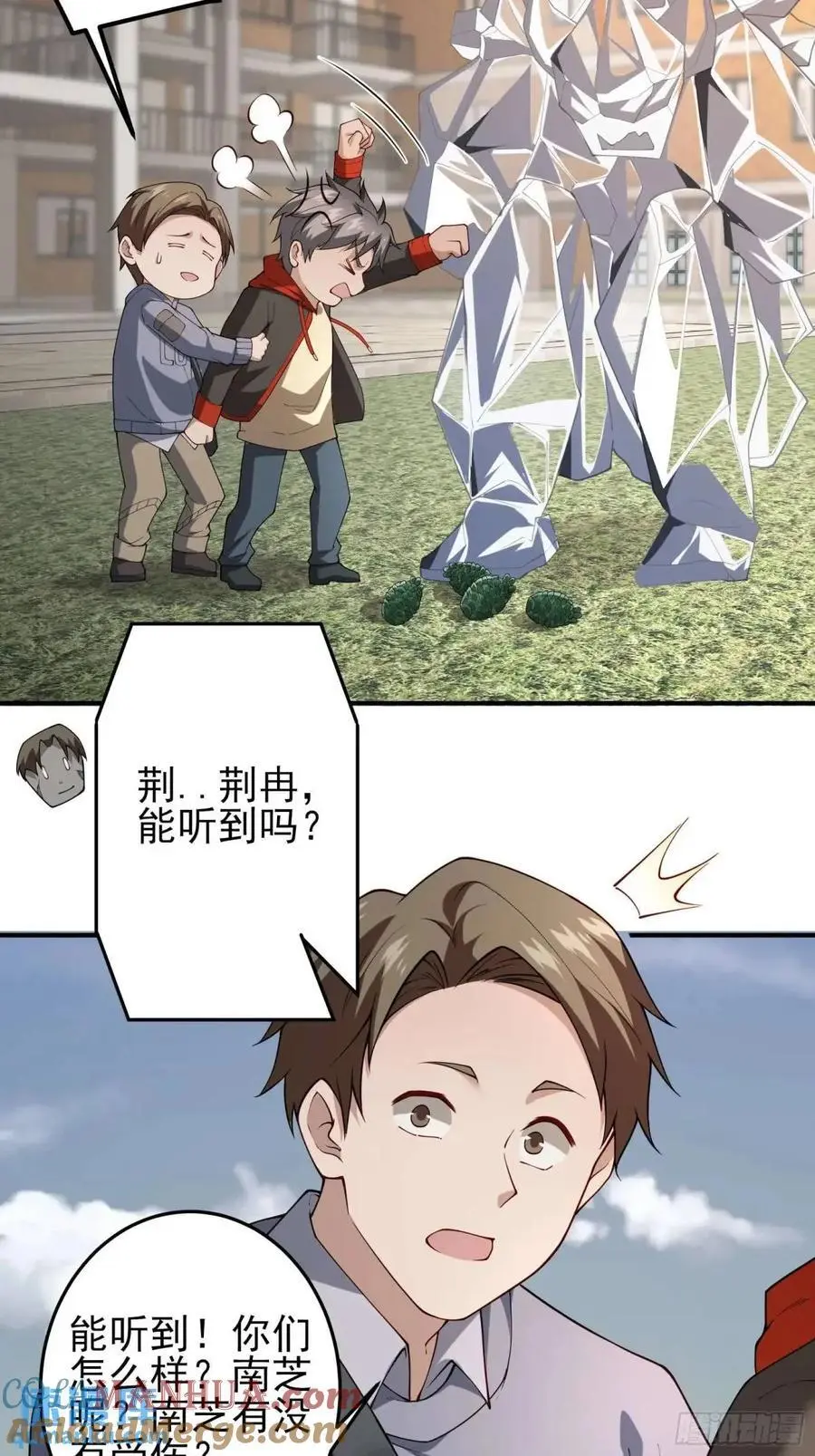 三十七话：天选苦力28