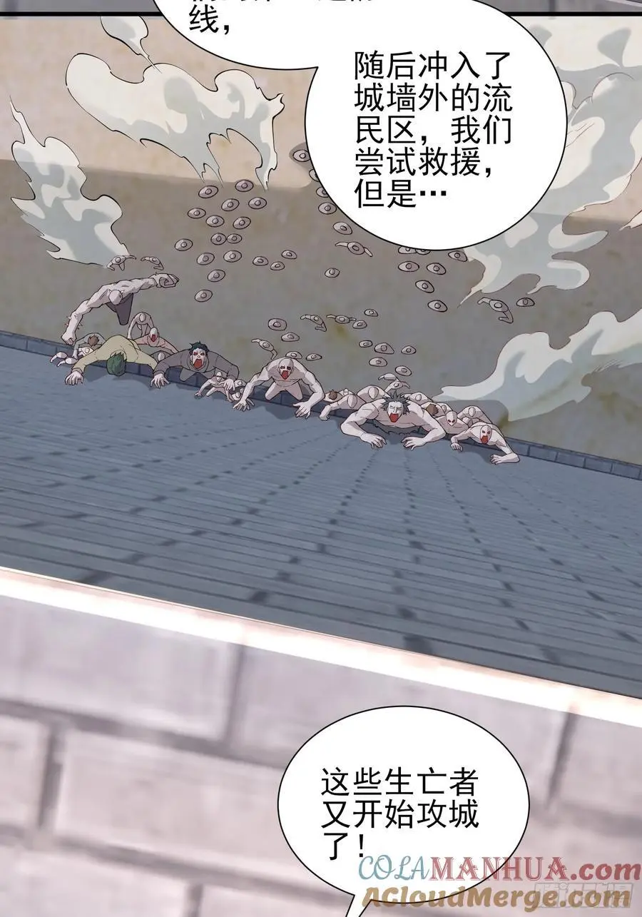 五十八：围城 中20