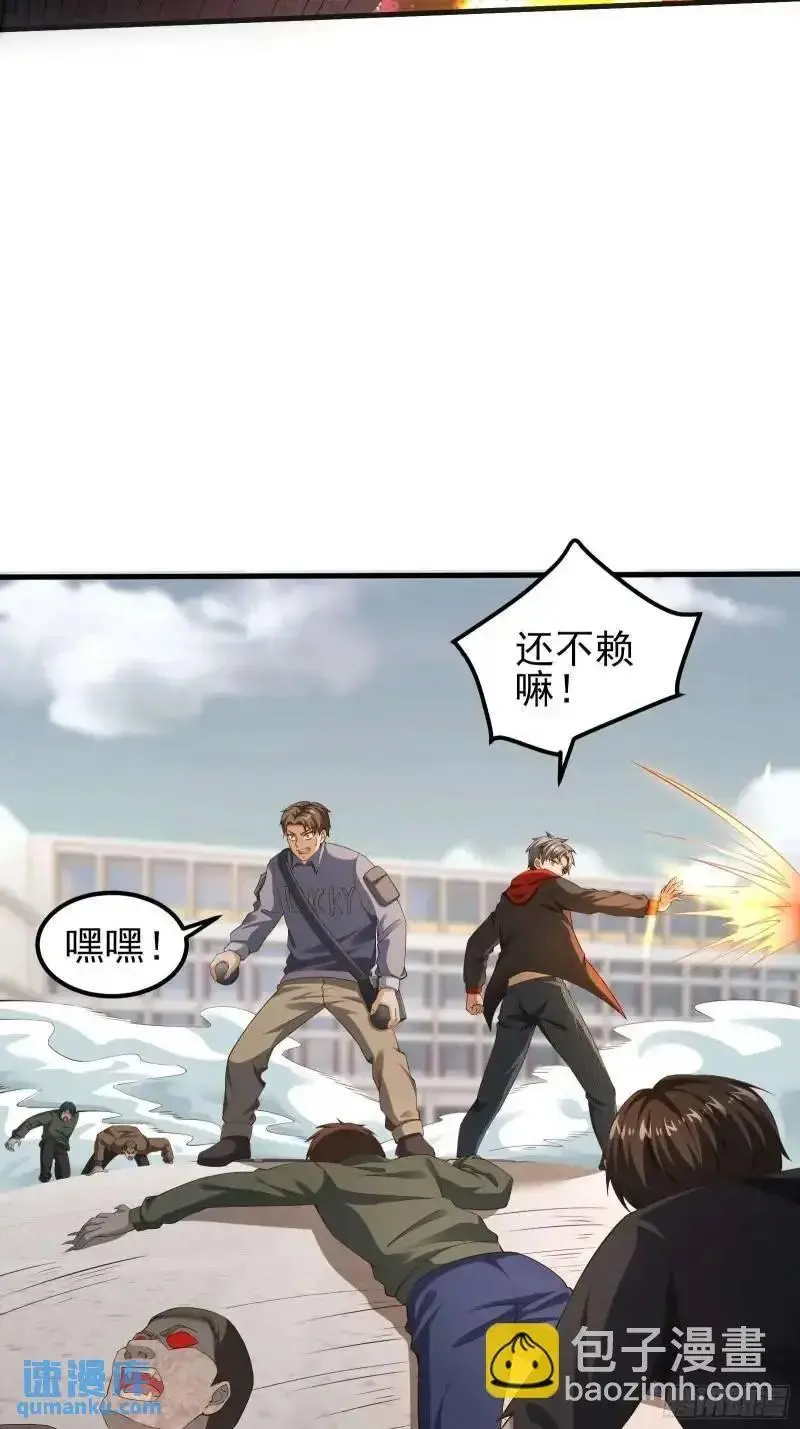 三十三话：扭头就跑23