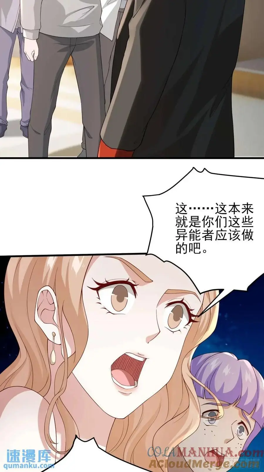 二十九话：重回基地22