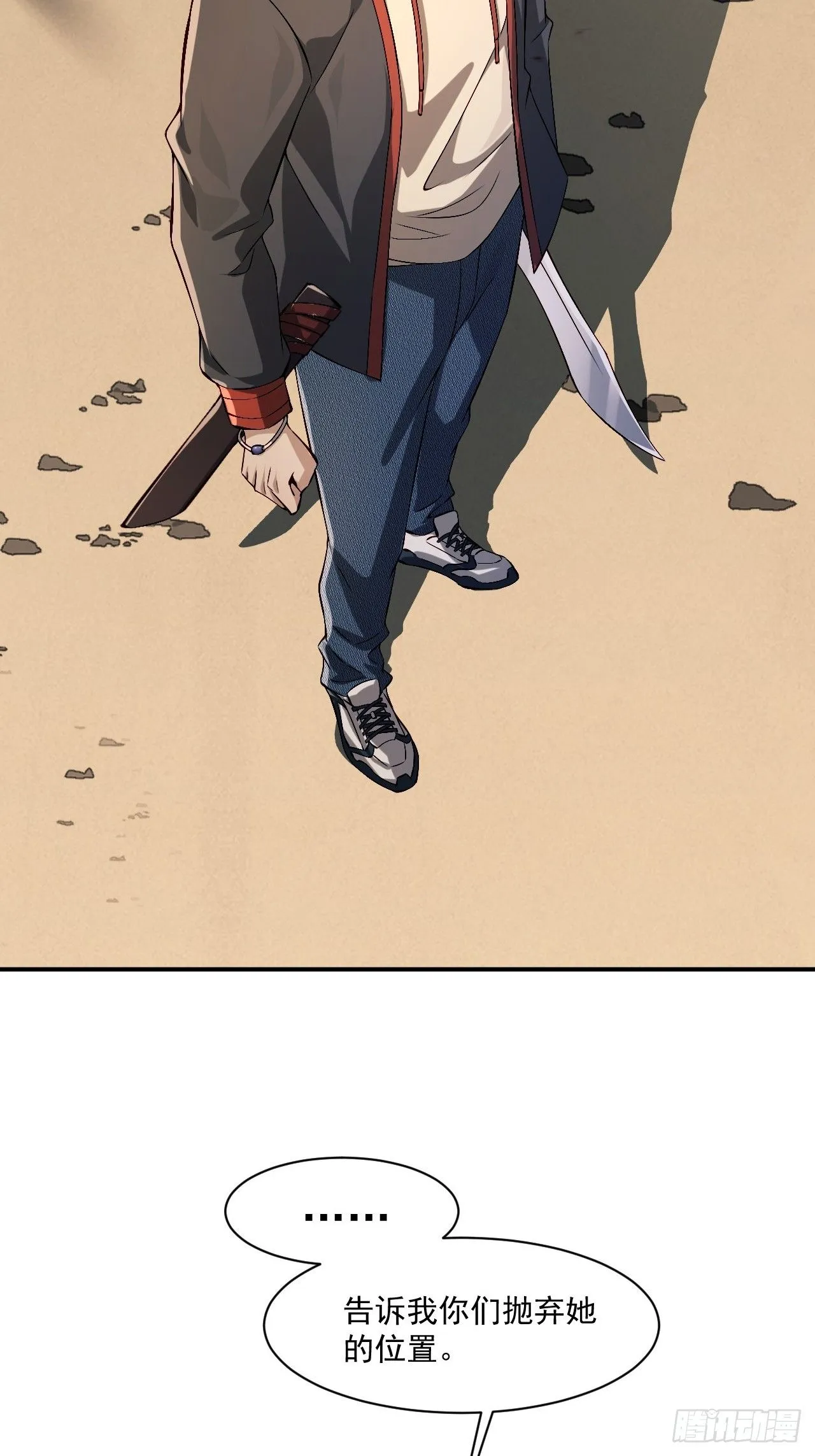 第一话：重生了？11