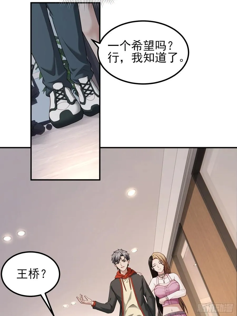 六十三话：命筹 一17