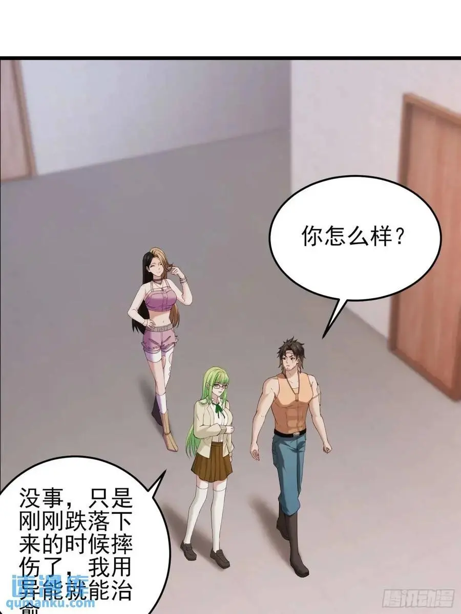 三十七话：天选苦力9