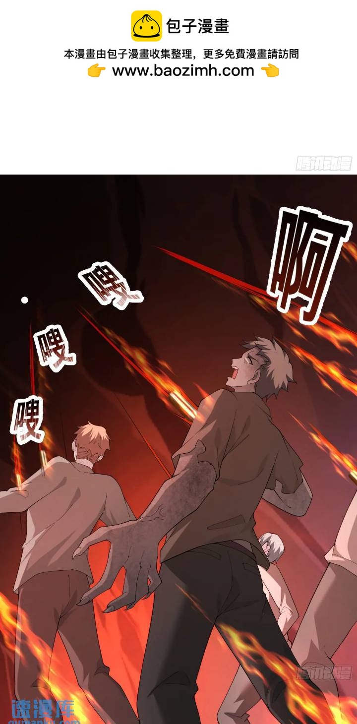 二十三话：金属死斗场1