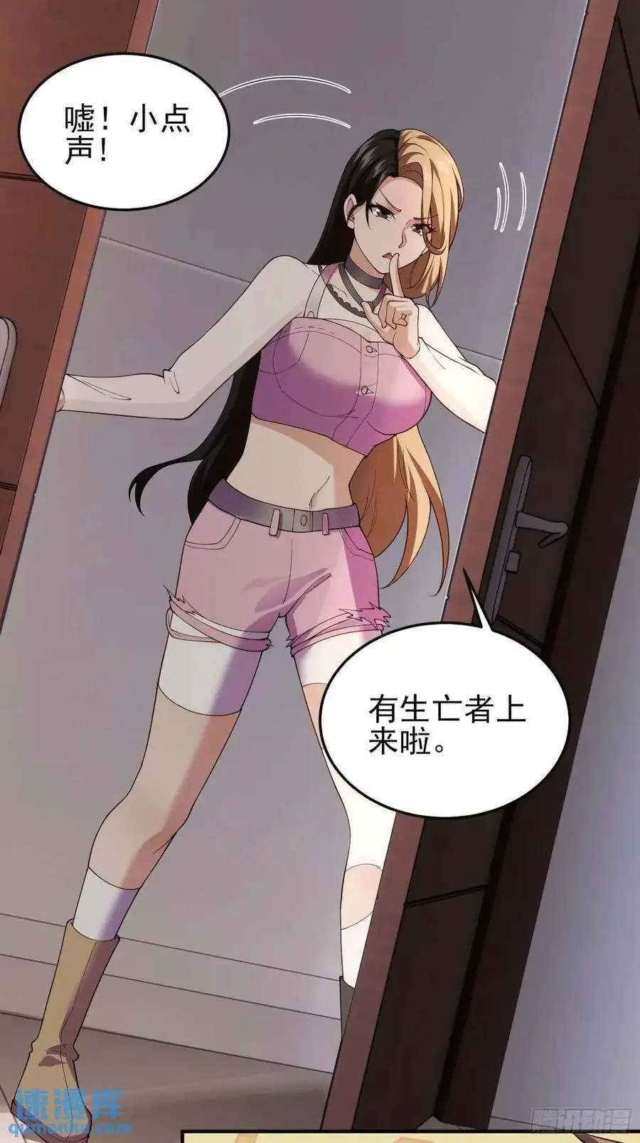 四十二话：碾压26
