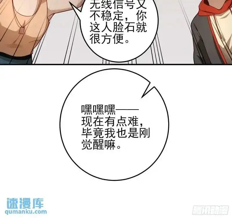 三十三话：扭头就跑7