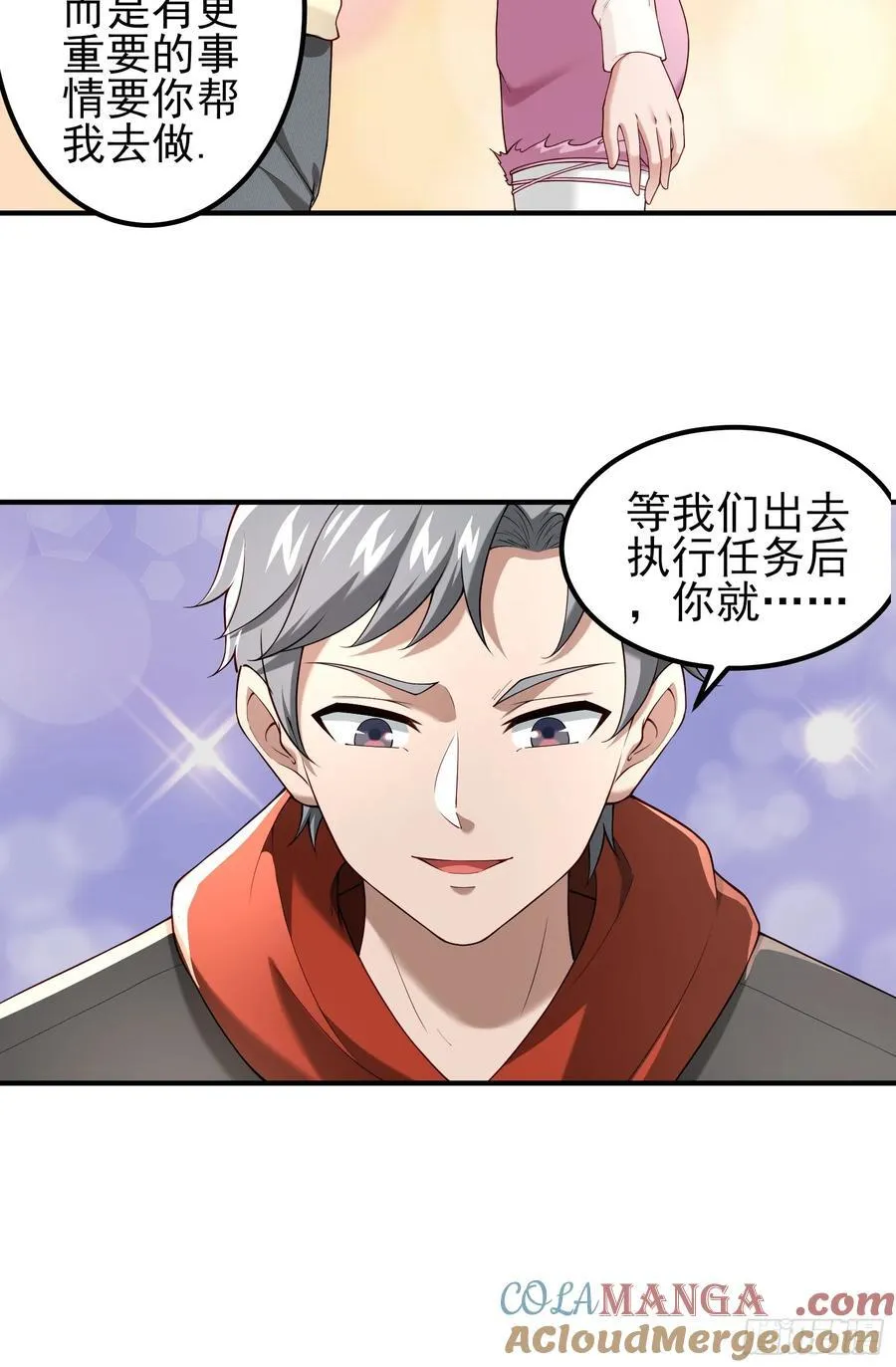 六十四话：洋葱战术6