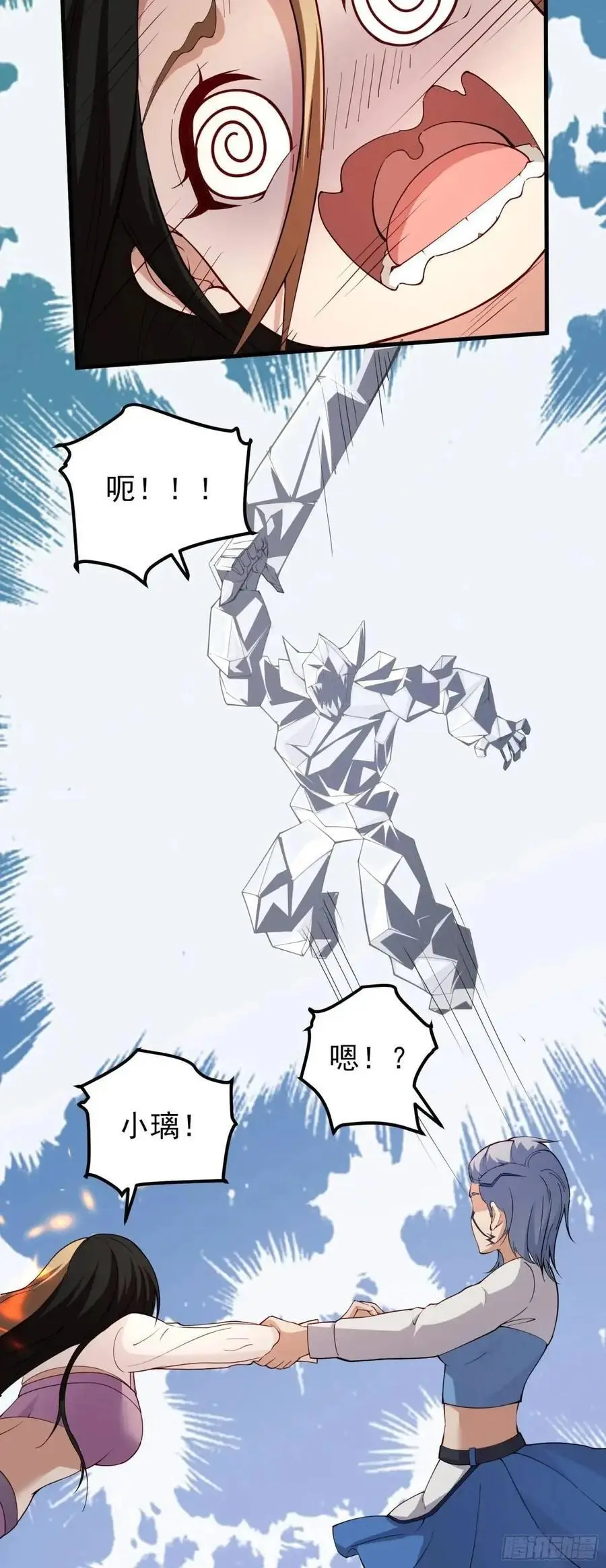 四十四话：降临（下）9
