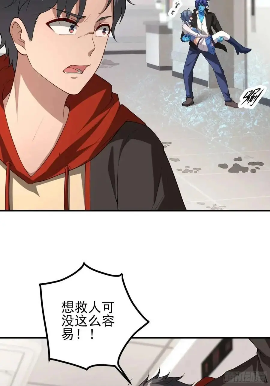 四十五话：身陨(上）32