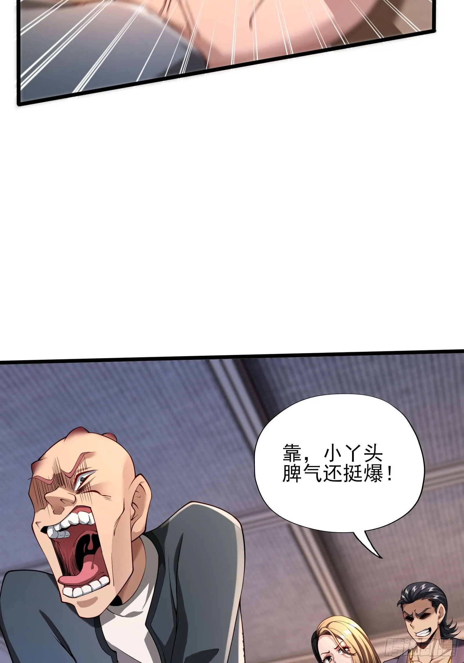 第二话：递刀13