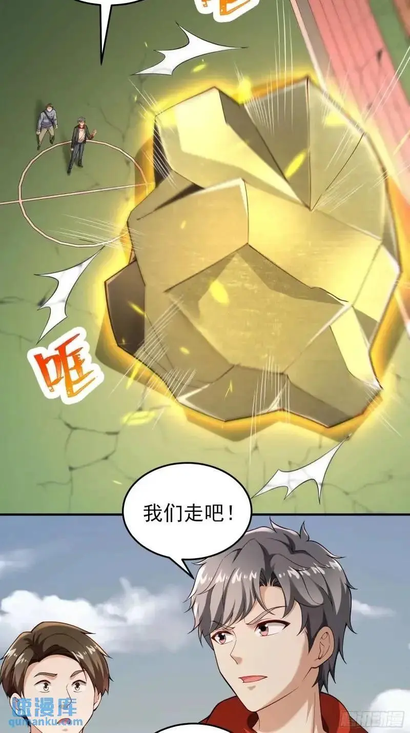 三十四话：转生物17