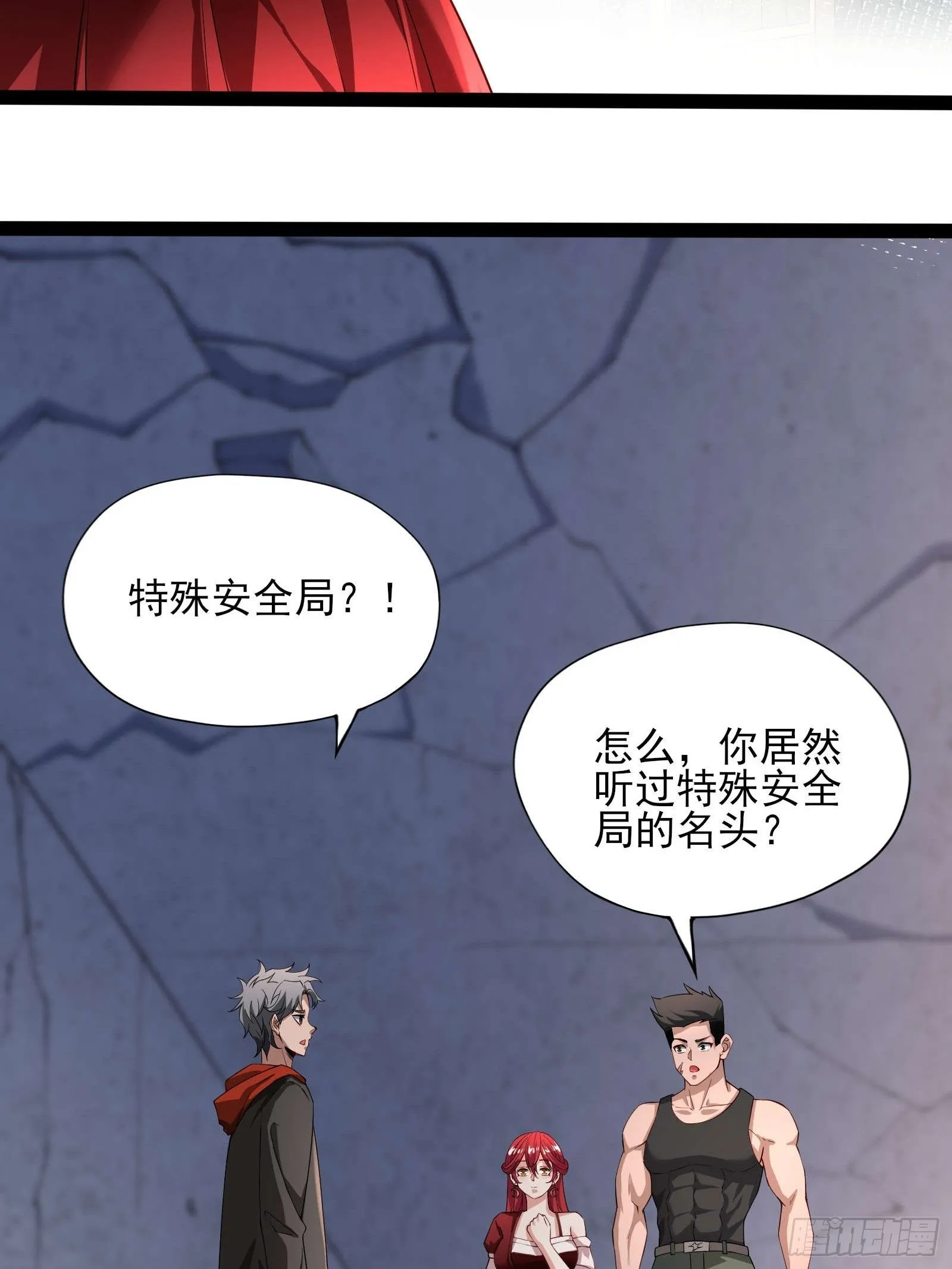 第十一话：颤抖的手20