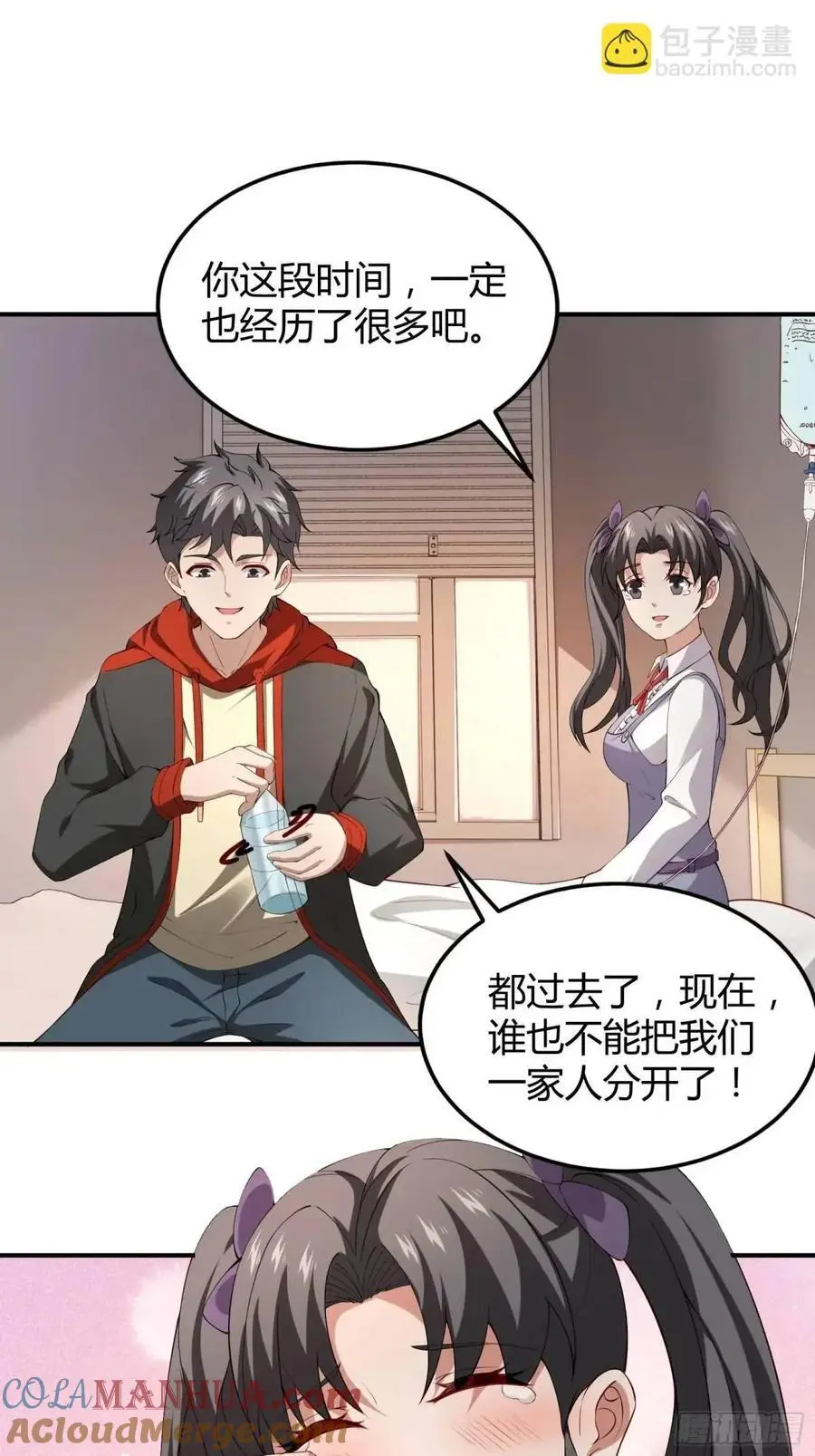 四十七话：复仇36