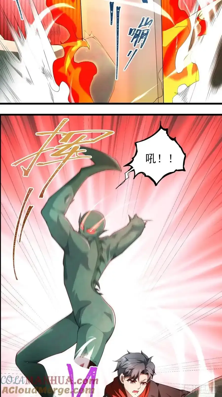 五十九话：围城 下3