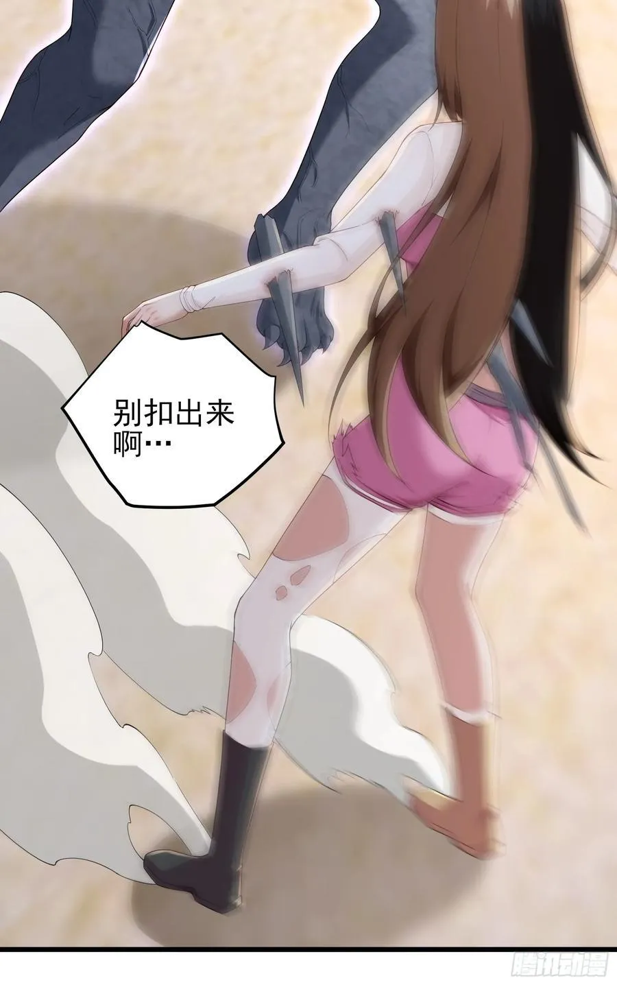 六十一话：肉胎 上20