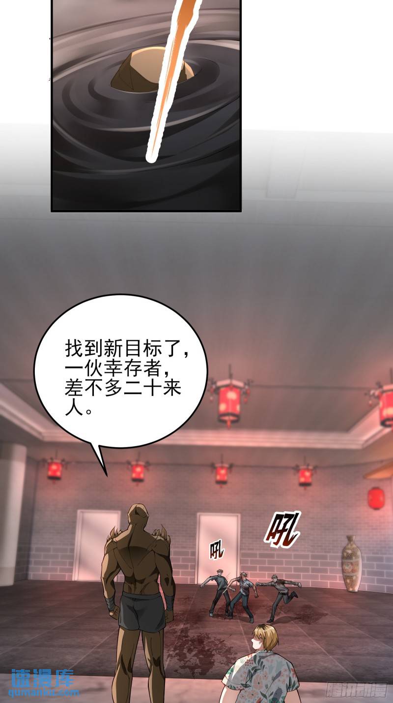第二十一话：敌踪显露24