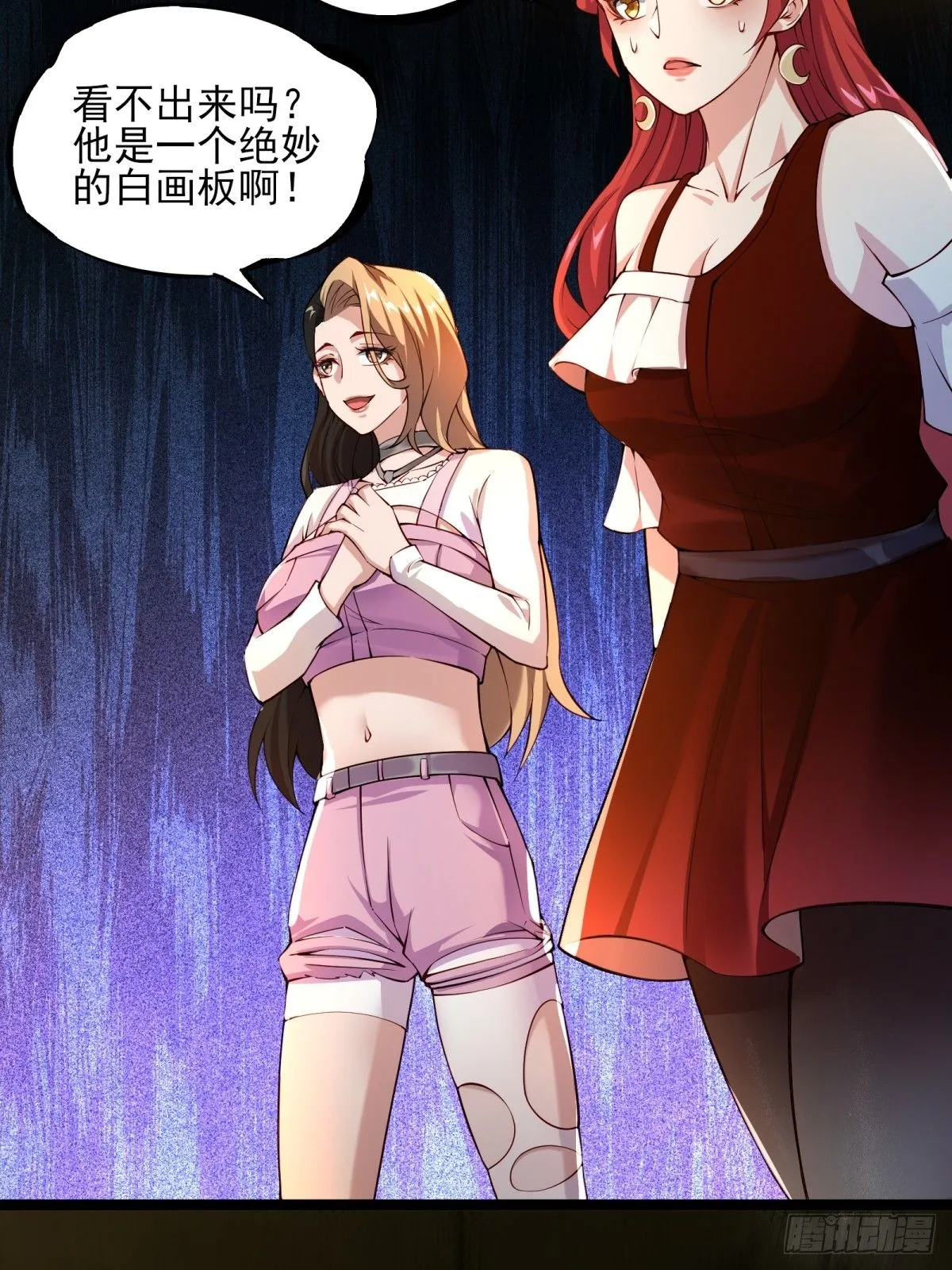第十话：漫展特种兵13