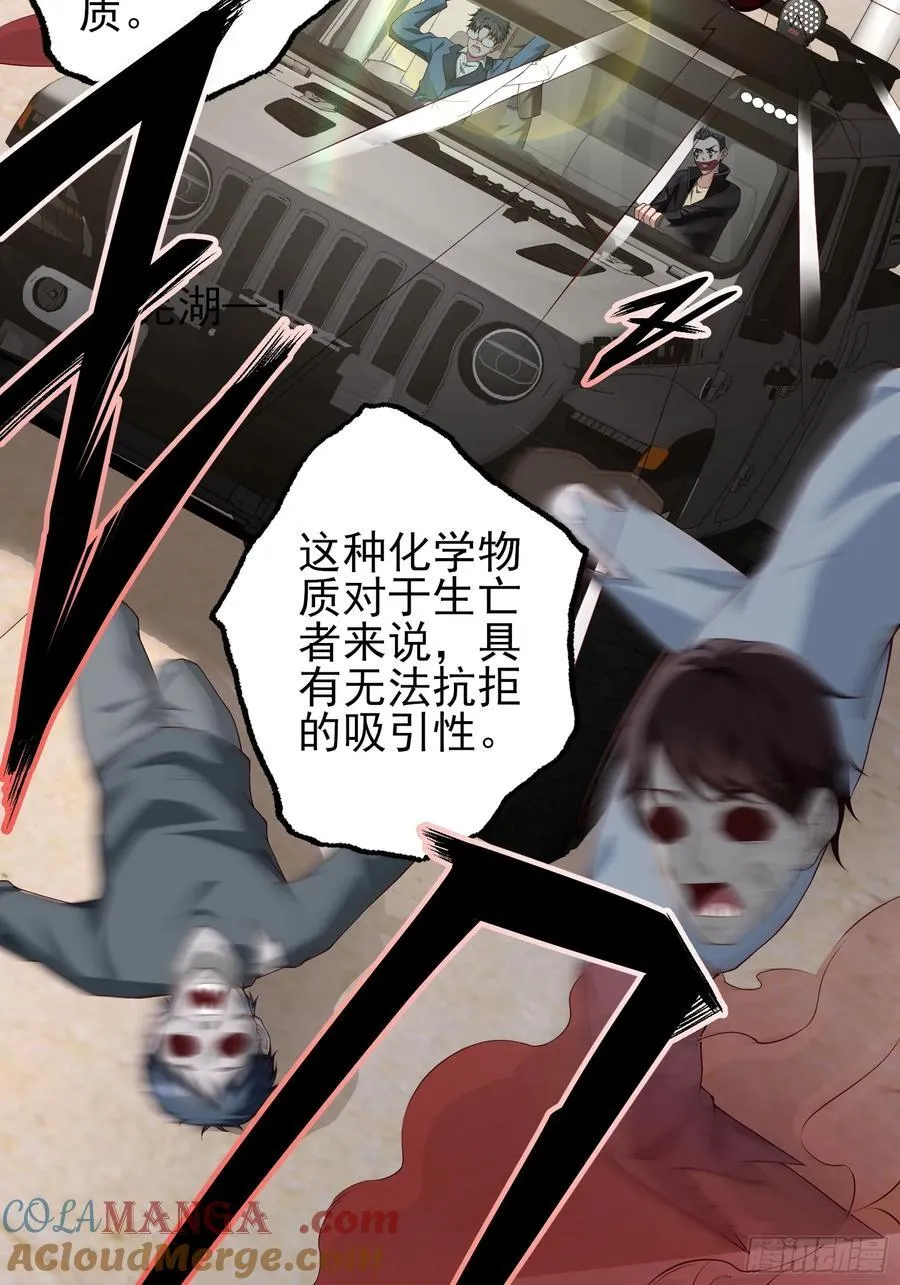 六十五话：命筹 (上）2