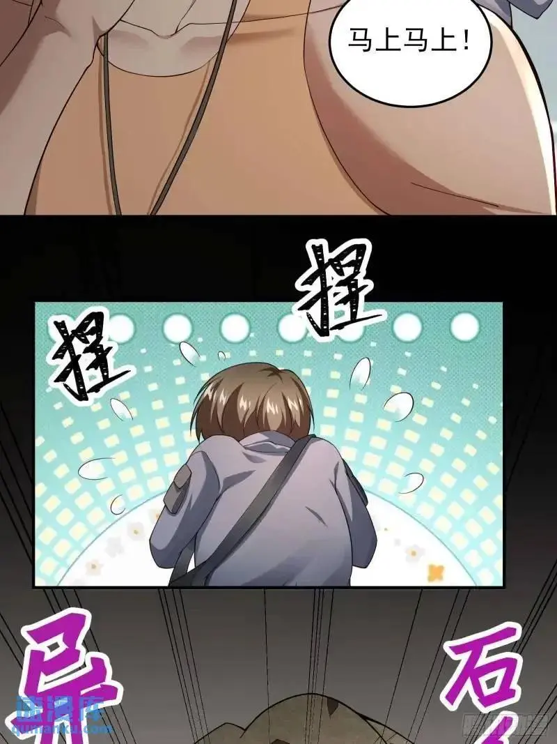 三十三话：扭头就跑5