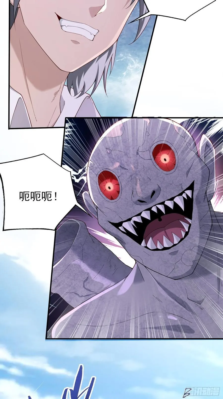 六十六话：命筹（中）33