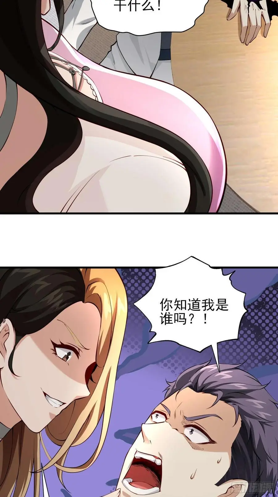 五十七：围城 上7