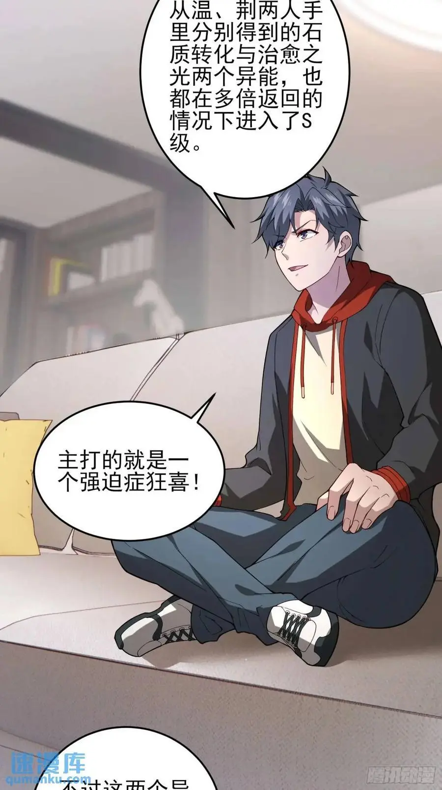三十九话：终于现身29