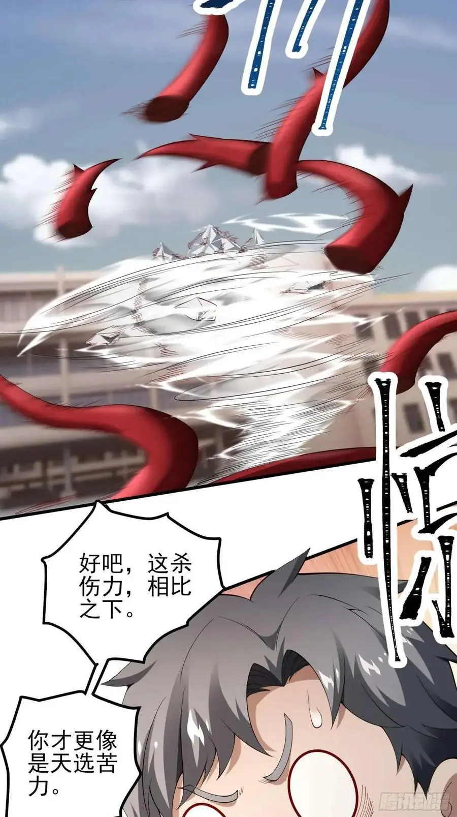 三十九话：终于现身13