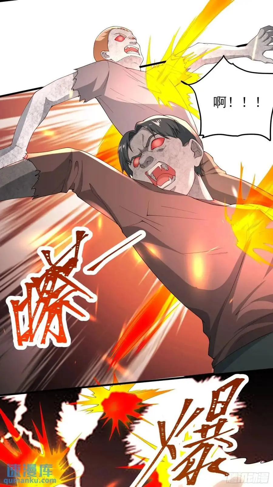 三十一话：初生期异植！31