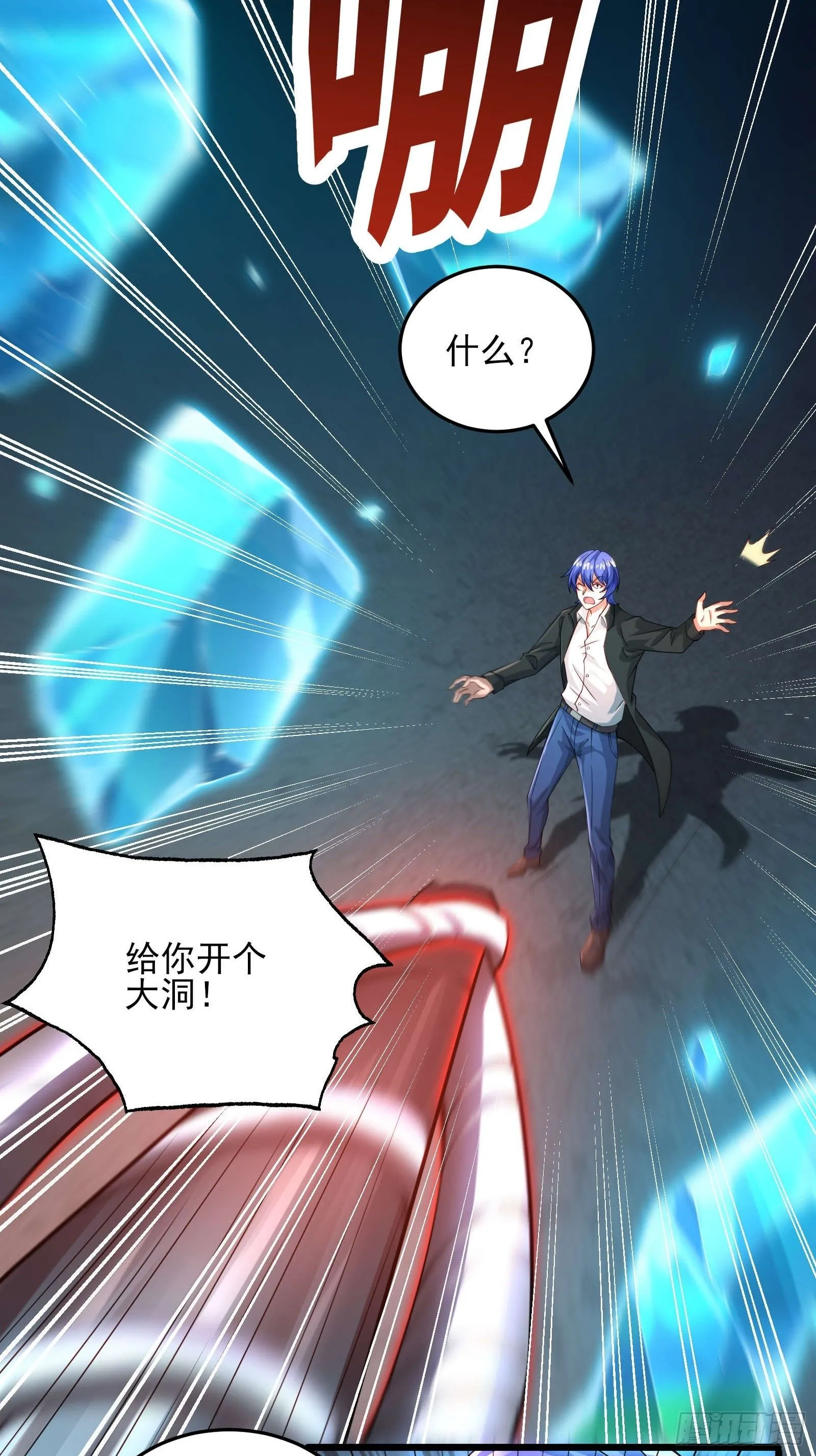 第十四话：噩耗22