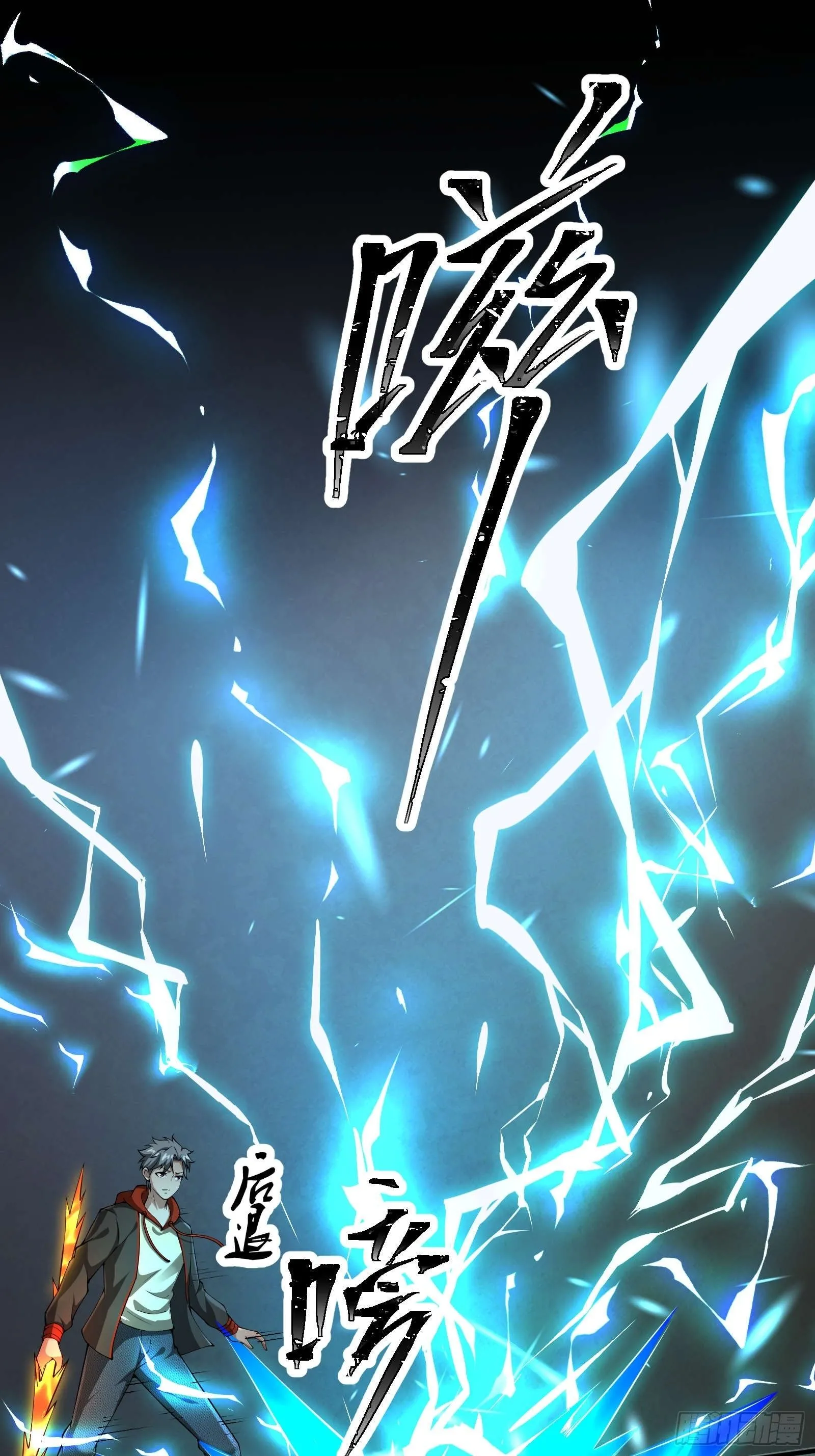 第十三话：遇敌29