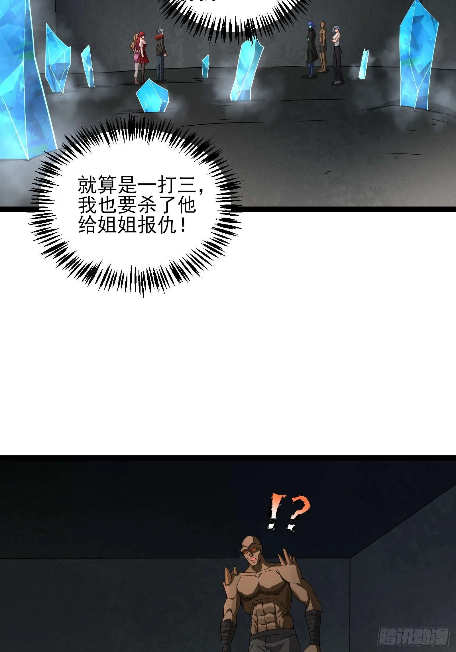 第十六话：心有静气，满目杀机13