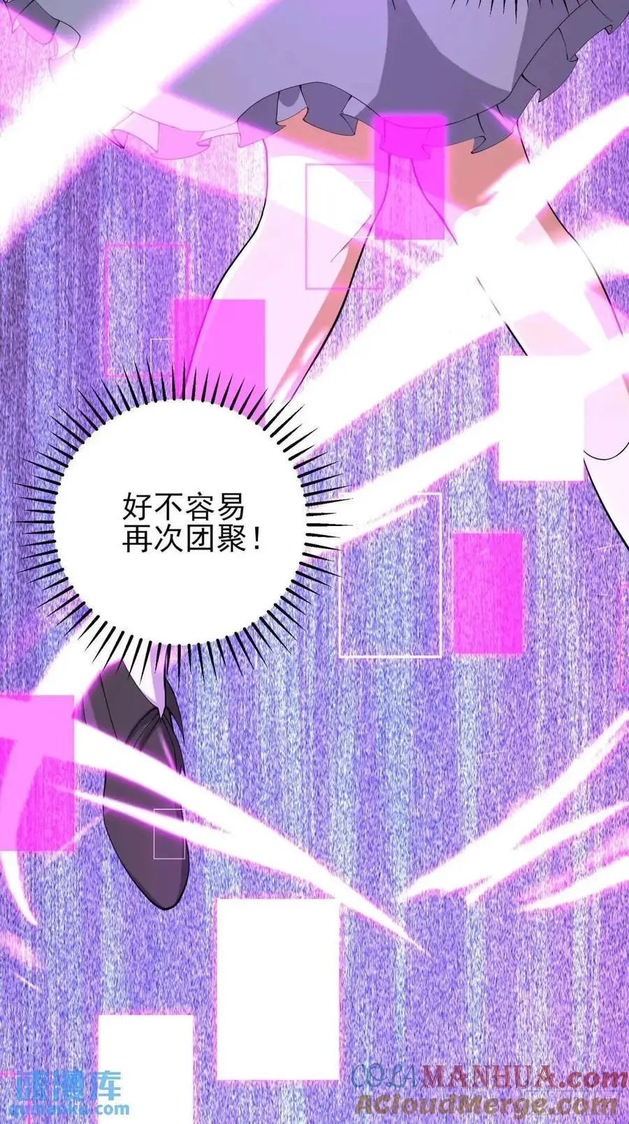 四十六话：身陨（下）30