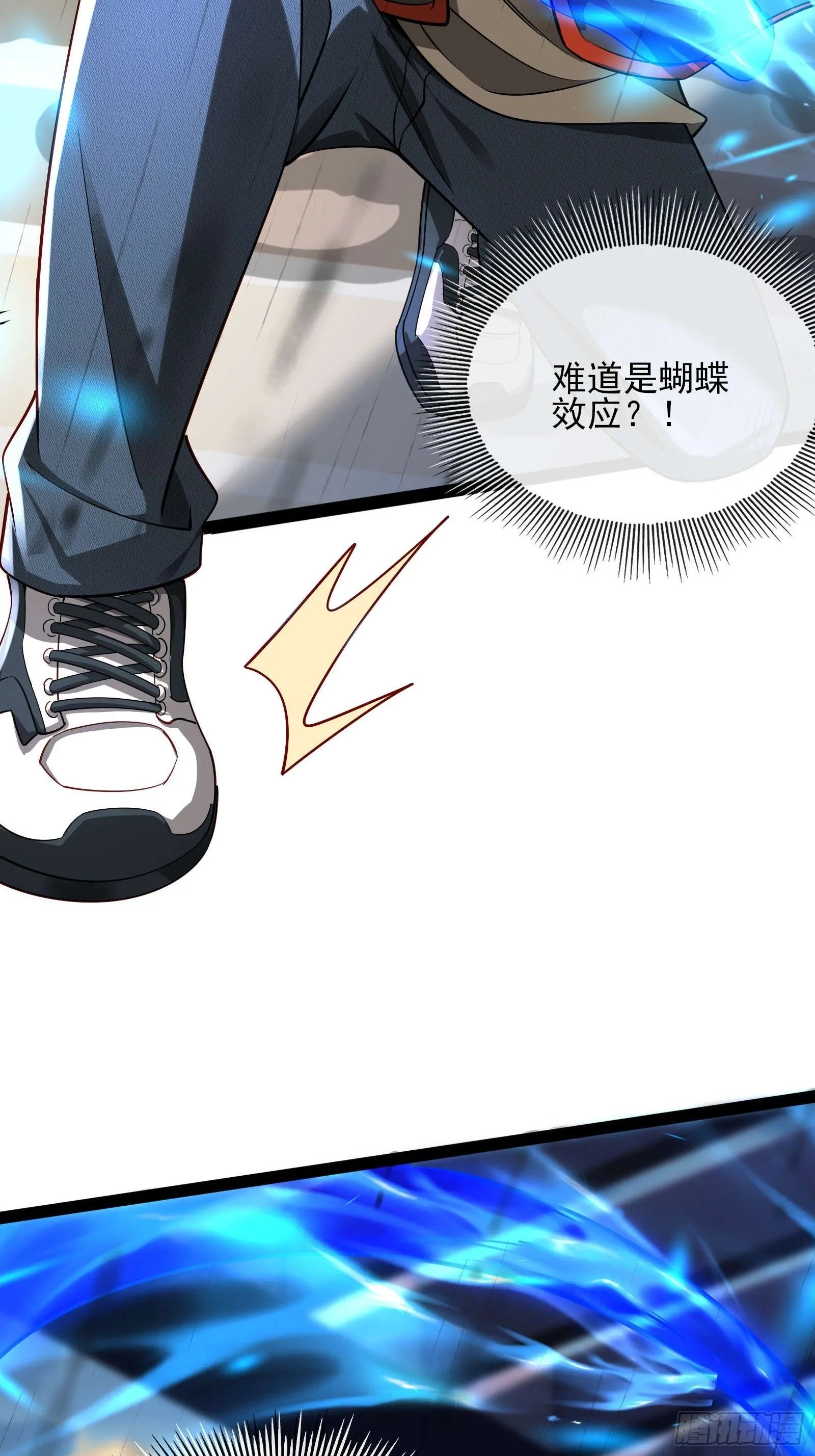 第四话：火焰女王！5